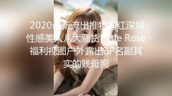 约妹达人 约炮风骚熟女足交诱惑各种体位打桩啪啪 _20201026