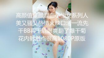 《顶级⭐重磅☛极品反_差》露脸才是王道！推_特S级身材性感网_红骚女Vasileva私拍▲啪啪露出紫薇被金主各种调J无水原档