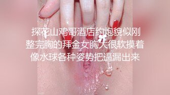 台湾清纯巨乳萝莉学妹『Demi爹咪』欠调教的小母狗每天最期待的就是主人的精液，插人家的小穴时要牵着人