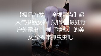 嘎子哥探索发现牛仔裙外围马尾妹，穿着内裤翘起揉捏屁股，69姿势口交舔屌，骑乘扭动小腰特写抽插