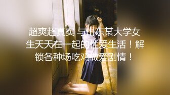 【新片速遞】  女人打扮起来就是骚气，空姐制服，酒店狠狠调教，太狠了 艹哭她！ 