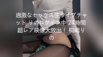 蜜桃传媒PME107约炮大奶少妇竟是自己亲妈