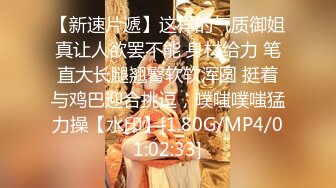 【新片速遞】   ❤️❤️淫荡小少妇，168CM长腿，吊带灰丝，老公好想要，后入猛怼蜜桃臀，多毛骚逼骑乘，被操的很是享受