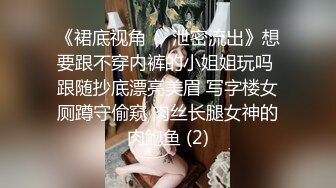 性感女神~【车模小宝贝】黑丝长腿~口爆~啪啪狂操~过瘾 (4)