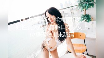 】 迷玩青春美眉 身材娇小 小娇乳小嫩穴 被各种玩弄 无套输出 内射 