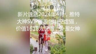 4/27最新 强欲少妇开脚勾引修理工鸡巴超长超大把她搞爽了一切好说VIP1196