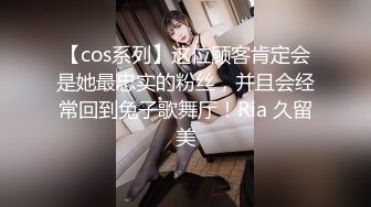 【新片速遞】  商场女厕多角度偷拍美女职员的多毛大肥鲍