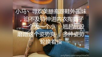 ★☆《强烈推荐✅小女神》★☆露脸邻家乖乖清纯美少女，网红顶级极品萝莉小母狗【罗利布林】私拍完结，紫薇玩肛玩穴啪啪极度反差 (2)