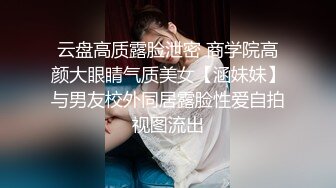 眼镜哥极品女神老婆OL办公装双摄像头直播做爱视频给朋友观看性感漂亮！.