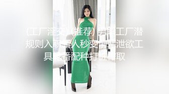 ?白皙性感女神?身材一级棒女神嫩模〖fitnessbaby〗现役模特儿要求按摩师给予特殊服务 性感蜂腰翘臀，顶级尤物反差