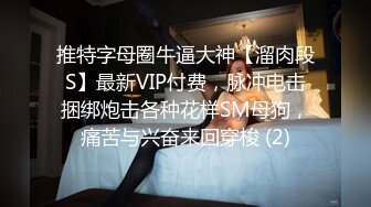 ✨韩国富二代包养白净母狗萝莉「little_le_nni」BDSM后庭开发日记 束缚鞭打虐阴虐肛滴蜡【第二弹】