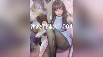 国产AV 天美传媒 TM0115 汁女奸牛郎 林妙可