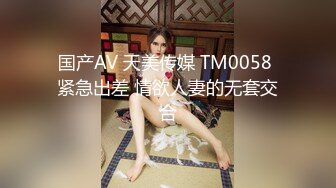 极品大美女仗着姿色和身材好有点傲娇