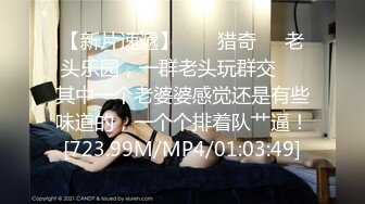 2021精品主播《娅娅》直播合集（含福利视频） (57)