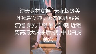 颜值巅峰秀人网女神模特【鹿依】私拍视图流出，道具紫薇援交金主又舔又抠啪啪 (9)