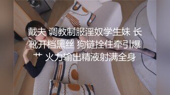 【小朋友呢呢】可爱眼镜学生妹，校花反差婊，极品，粉嫩多汁，水汪汪的蝴蝶逼 (6)