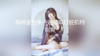 《个人不雅私拍秘泄密》露脸反差青春学生妹【黄佳玟】借高利贷无力偿还被迫用肉体补偿自拍大量淫荡视图洗澡紫薇身材一级棒 (3)