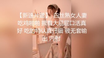   蜜臀少女JK美少女，无套和炮友各种体位做爱，大美臀，后入、女上位都骚叫的不