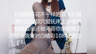 武汉99年妹子 大二 身材好 大jb后入很舒服