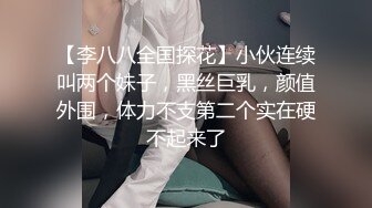 【新片速遞】轻熟女上位偷情啪啪 顶到了 我怎么能饶你 看骚表情超爽 鼻涕擦擦 嘻嘻哈哈 超真实 