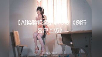 【极品少女私拍】桃暖酱 私人女仆性感网丝诱惑 圆润蜜尻无毛嫩穴 清纯靓丽三点粉到不行 真空裸体女仆等你回家