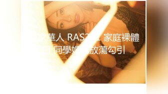 【核弹❤️爆乳女神】91情深叉喔✨ 淫萝少女看AV自慰 房东追租正中下怀 嫩穴肉偿大屌爆刺 淫汁狂滴内射极品欲女