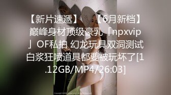 某房流出【商场女厕全景后拍】少妇 小姐姐 拉屎撒尿合集【296V】 (231)