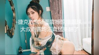 餐厅女厕多角度偷拍高跟美女 逼洞让眼镜小伙给搞大了