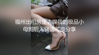 应网友要求上骚女长视频 揉奶后入操逼