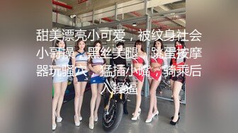 【新片速遞】  ❤️√ 【KFC】 美女学生妹和妈妈逛街，蕾丝半透明内内，翘屁股CD [2.46G/MP4/05:58]