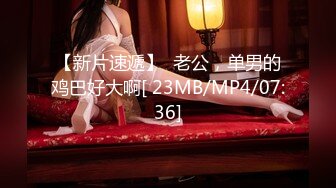 ✿果冻传媒✿ BCM019 寂寞少妇勾引我 奇妙快感