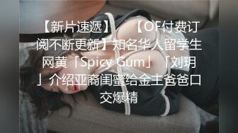 STP26879 网红女神 极品白虎名器01年在校大学生  米娜学姐  肛塞乳夹女仆学姐 全方位刺激速插爆浆 超强快感喷水不止 VIP0600