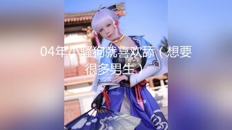 【新片速遞】【AI高清2K修复】2021.11.1【加钱哥加钱哥】2000网约极品小少妇，妩媚风骚，情趣黑丝，白嫩翘臀