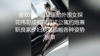 自录无水~极品G奶骚女~P4【你宝贝】双女舌吻互舔~丝袜骚女~自慰喷水流白浆【13V】 (10)