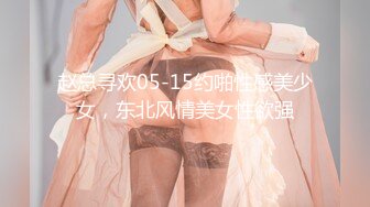 【新片速遞】超美御姐Ts-tine❤️，爆乳酥胸，可爱大屌，情趣内裤打飞机，掏出来比你大系列，娇喘诱惑！