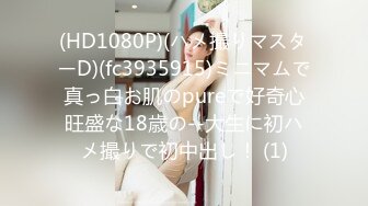 素人JD【限定】みくるちゃん20歳 ぽしゃけとチ○ポが大好きな地雷系JD！！のみながらハメられちゃうくらい両方好きな强欲ガールに大量中出し！！