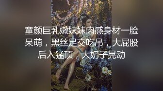 【AI明星换脸】AI- 佟丽娅 东漂爱情故事之我的大奶性瘾女友 完美换脸，极品中的极品