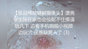 STP27800 网丝嫩穴终极逼血洗银枪▌91xx君 ▌捆绑嫩妹尽情肏弄蜜穴 羞耻调教性爱 不要射进去精浆淫靡溢出