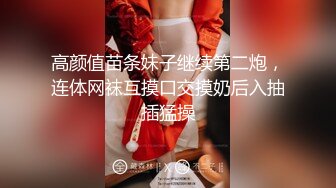 校花级魔鬼身材白虎美女和富二代男友角色扮演体验操逼,干完白虎逼趁女友不注意爆她菊花,痛的嗷嗷大叫.1080P高清版.国语!