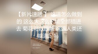  黑丝大奶露脸无毛逼极品人妻的诱惑，深喉大鸡巴舔蛋蛋玩乳交，让大哥揉奶玩逼浪叫呻吟