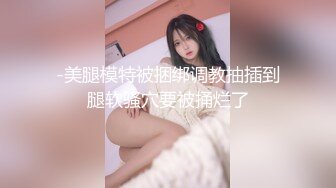 清纯可爱邻家美少女『小敏儿』粉色性感连衣裙小学妹以性换租白虎小嫩穴要被大鸡巴顶穿了