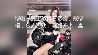 Onlyfans极品白虎网红小姐姐NANA⭐️我的美女老师