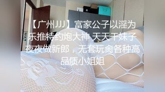 ?极品学妹? 楚楚动人灵动大眼气质美少女▌小敏儿▌JK美少女の午后性爱生活 白皙酮体嫩乳 美妙内射鲜嫩蜜壶