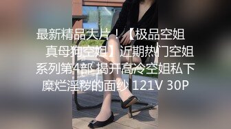  超美御姐 极品网红脸女神蝴蝶蜜穴吸吮榨汁 男主呻吟倒吸冷气 欲求不满阳具速插蜜穴 爆浆尽享高潮