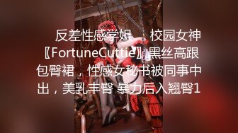 《嫂子爱露出》酒店约炮单男各种操⭐跪爬深喉后入内射⭐高清原版