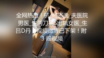 叫声诱人！无套内射济南旗袍少妇，潮吹大特写