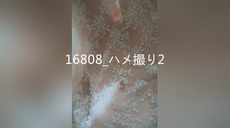 【床上战神床下失魂】推特健身刺青猛男，约炮大神百人斩②，横扫肉搏超多大奶肥臀小姐姐 (1)