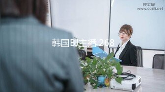 绝色诱惑丰满美女渔网下面粉嫩鲍鱼抹上按摩油假阳具插进鲍鱼在操菊深喉口爆