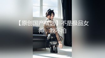 下药迷翻公司新来的气质美女❤️白丝黑丝随意玩 (1)