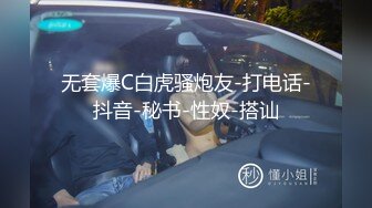 韩国淫妻博主yesyo（요년_yobitch）onlyfans高清原档资源合集【152V】 (69)